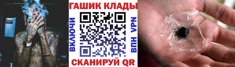 наркотики  Сасово  Гашиш гарик 