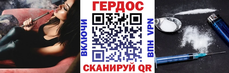 hydra зеркало  Сасово  Героин афганец 
