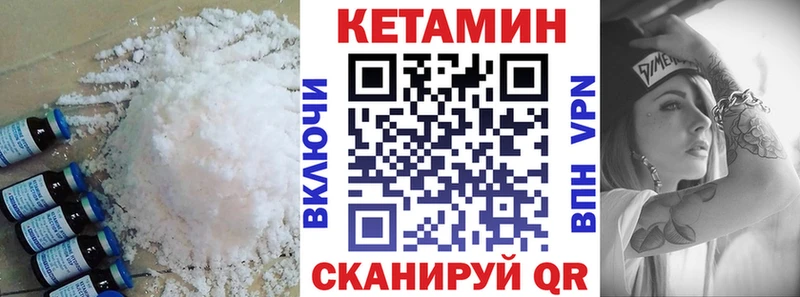 kraken ТОР Сасово КЕТАМИН VHQ