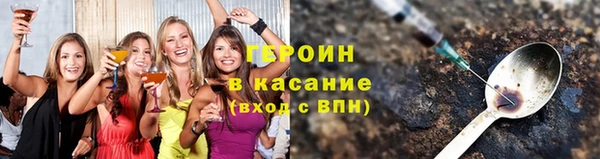 ПСИЛОЦИБИНОВЫЕ ГРИБЫ Алексеевка