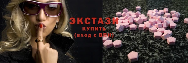 ПСИЛОЦИБИНОВЫЕ ГРИБЫ Алексеевка
