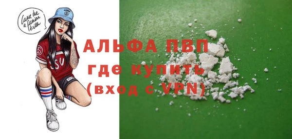 мяу мяу кристалл Алзамай