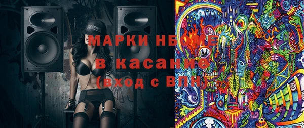 мяу мяу кристалл Алзамай