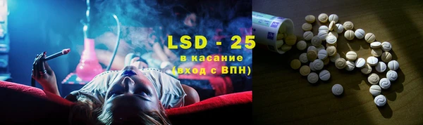 мяу мяу кристалл Алзамай