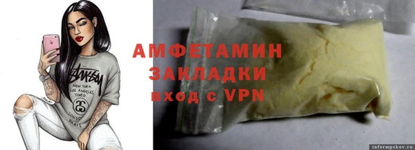 ПСИЛОЦИБИНОВЫЕ ГРИБЫ Алексеевка