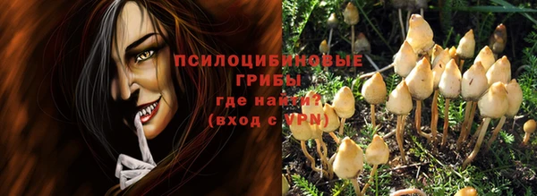 мяу мяу кристалл Алзамай