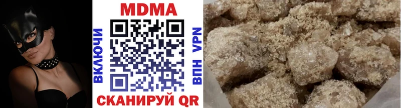 MDMA VHQ Сасово