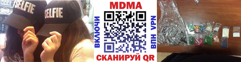 MDMA Molly  Сасово 