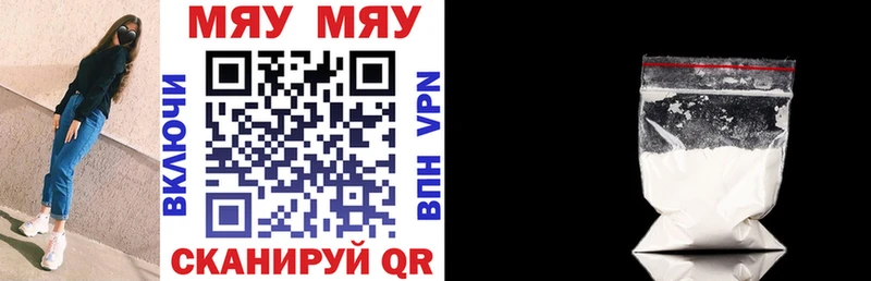 omg сайт  как найти наркотики  Сасово  Меф мяу мяу 