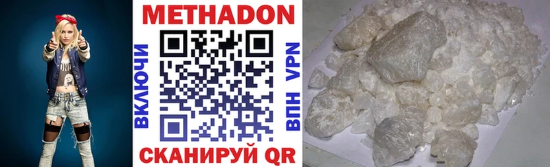 купить наркотик  Сасово  Метадон белоснежный 