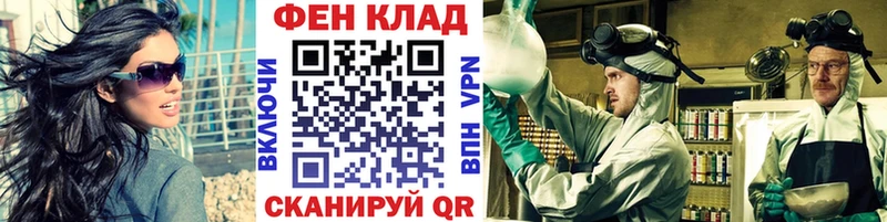 МЕТАМФЕТАМИН Декстрометамфетамин 99.9% Сасово