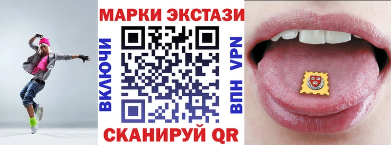 Наркотические марки 1,8мг  KRAKEN как войти  Сасово 